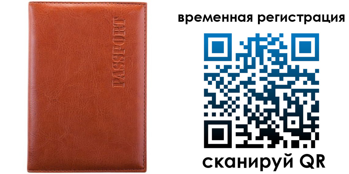 регистрация для дет. сада в Суровикино